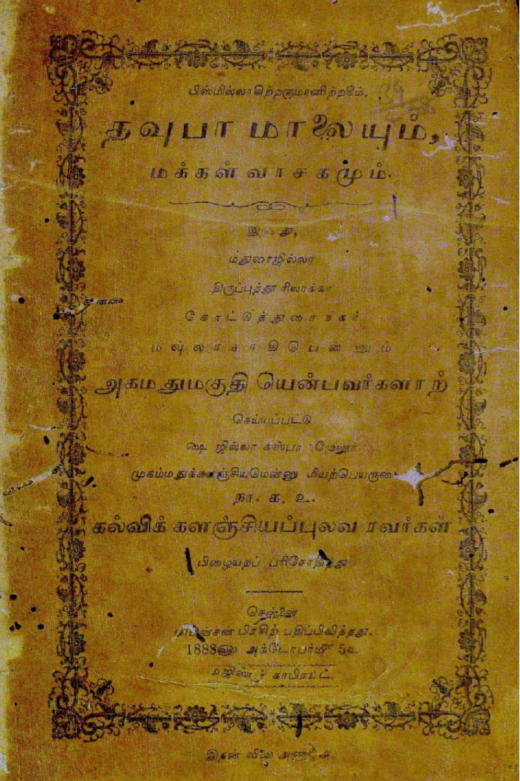 cover image